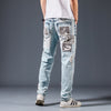 Denim Trousers Men Do Old Patches